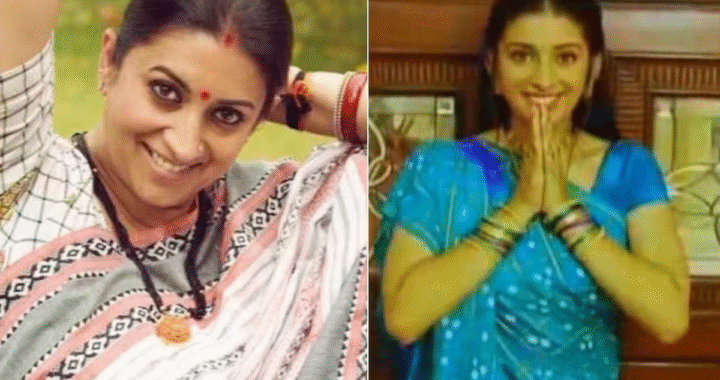 Smriti Irani की वापसी: Kyunki Saas Bhi Kabhi Bahu Thi का रीबूट क्यों बना बड़ी खबर?