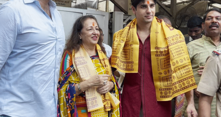 सिद्धार्थ मल्होत्रा और कियारा आडवाणी के घर आए खुशियों के नए मेहमान, सिद्धिविनायक मंदिर में नजर आए सिद्धार्थ