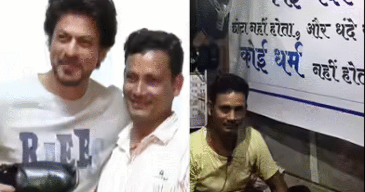 शाहरुख खान की फिल्म से प्रेरित घर, अभिनेता के जूतों के कलेक्शन का खास कमरा हैरान करता है!