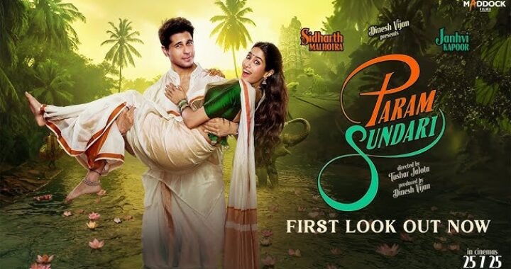 सिद्धार्थ मल्होत्रा और जान्हवी कपूर की ‘परम सुंदरी’ 29 अगस्त को होगी रिलीज, क्या बनेगी साल की सबसे बड़ी प्रेम कहानी?